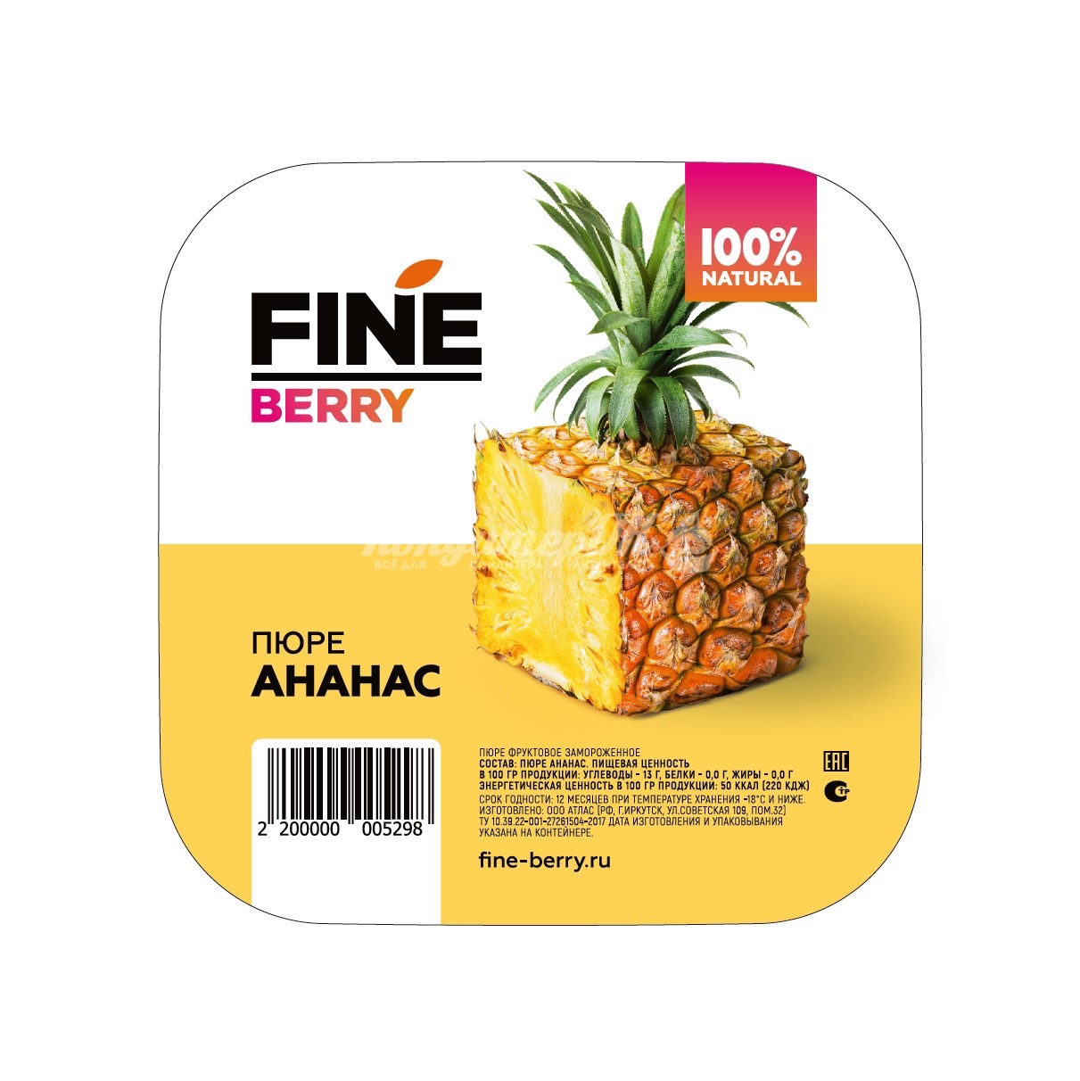 Пюре из ананаса без сахара Fineberry 900 г